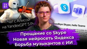 Обзоры техники и электроники