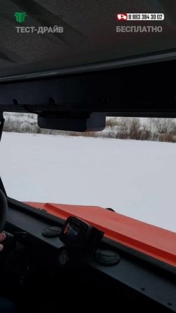 лобовое стекло открыаается