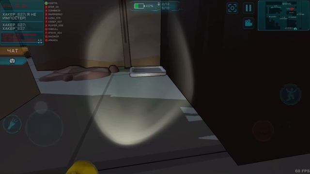 Imposter 3D online