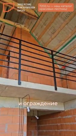 Посмотрите, какая красивая лестница! Каталог в описании