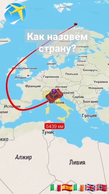 Как назовём страну 13? смотреть онлайн