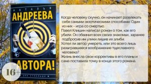 Книжные новинки 2023