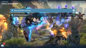 играю в вар роботы