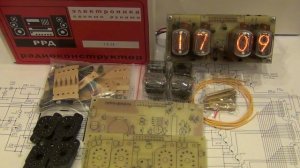 Часы на газоразрядных индикаторах ИН-12