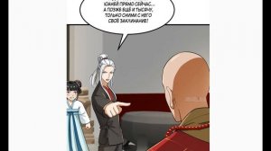 Озвучка манги " Я обрёл бессмертие с помощью чтения  " Глава 22