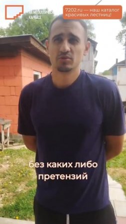 Посмотрите, какая красивая лестница! Каталог в описании