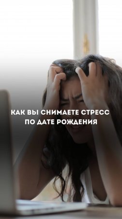 Напишите кодовое слово «Разбор», и я отправлю вам детальный анализ по вашей дате рождения! ✨