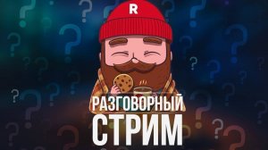 Minecraft Но, Я играю в MineCraft :-)