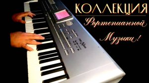 Очень Красивая Музыка для Души 🎵 Успокаивающая Музыка 🎶 Музыка для Сна 🎶Вдохновляющая Музыка(#1)
