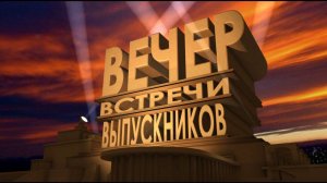 ТЕХНИКУМУ 65