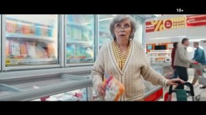 Реклама Магнит Пора отыграться  Пакет  1