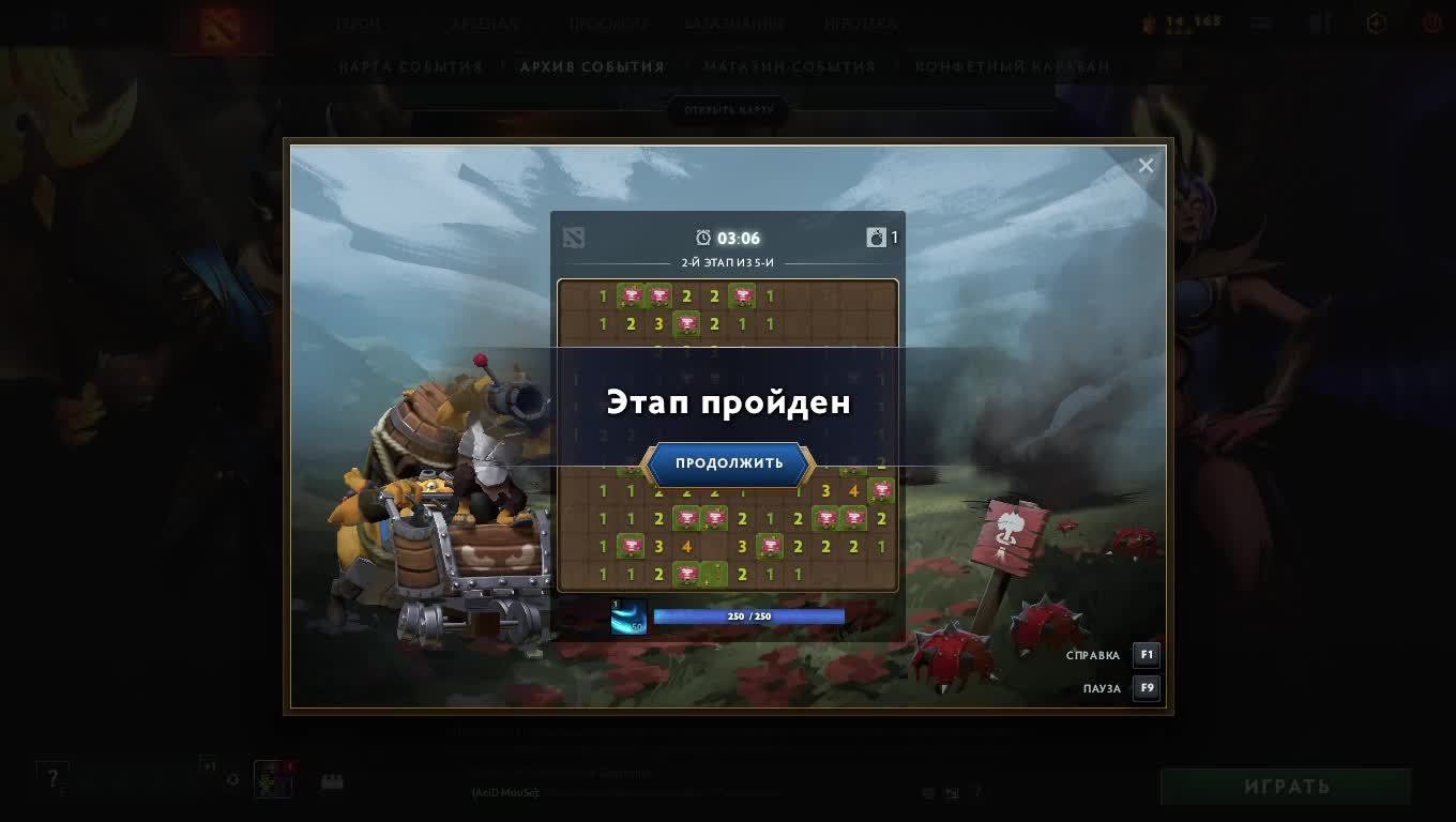дота2 #dota2