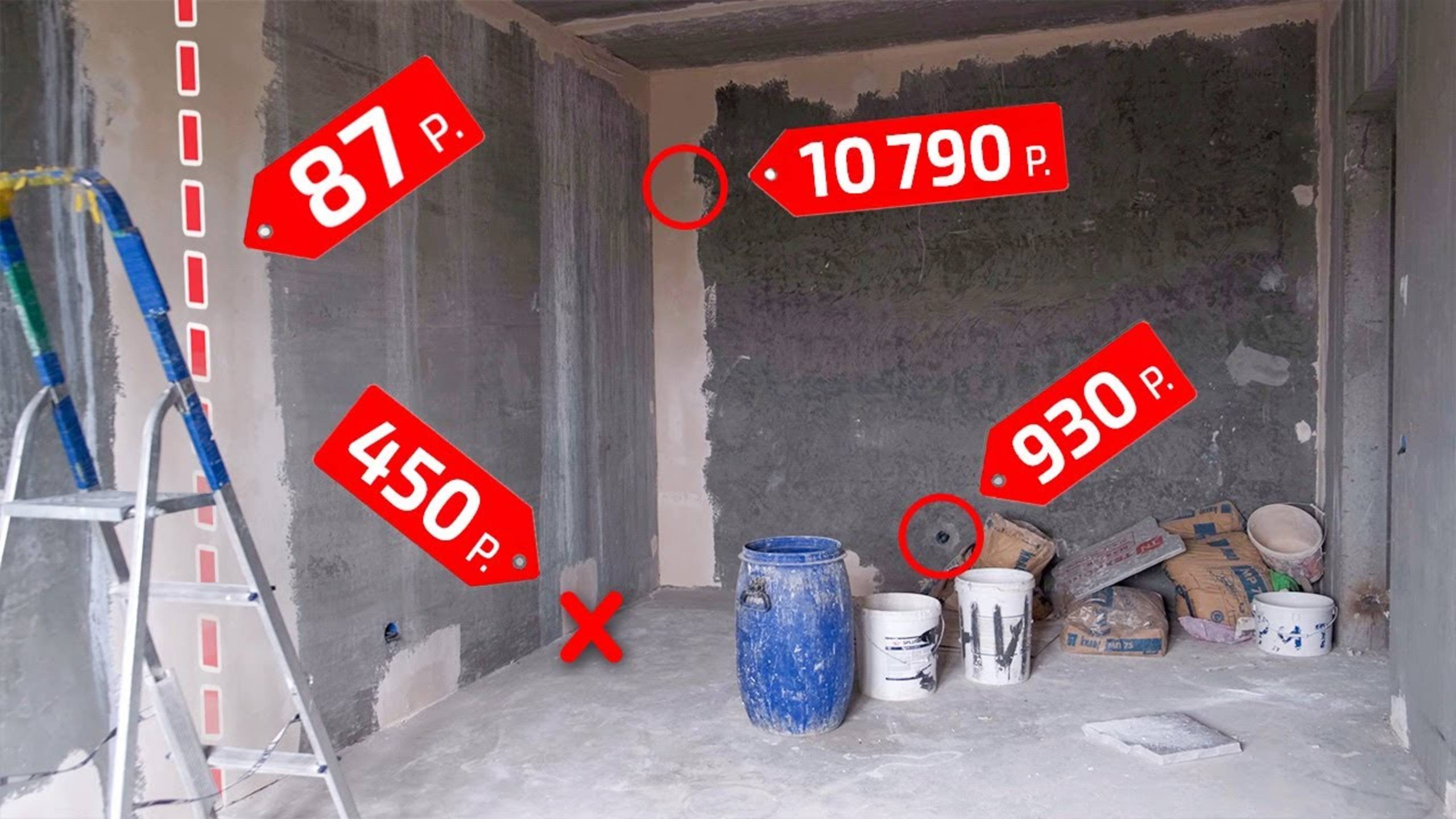 Оценка стоимости ремонта квартиры. На что обращать внимание при осмотре квартиры? смотреть онлайн