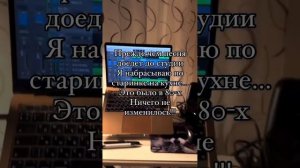Видео от Игоря Латышко