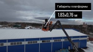 Коленчатый дизельный подъёмник SKYBOOM GTZZ-18J