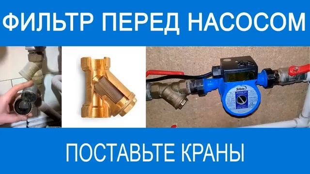 35 самых частых фатальных  ошибок монтажа радиаторов отопления.