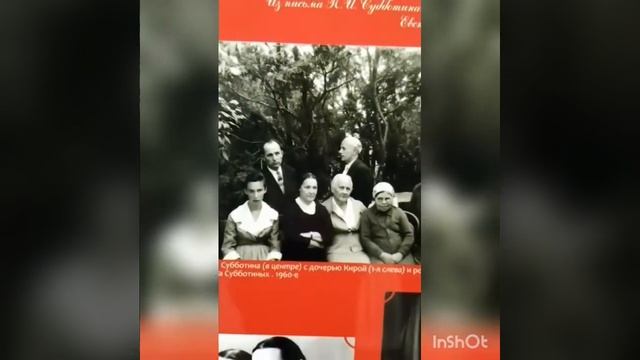 Видеоэкскурсия по выставке 