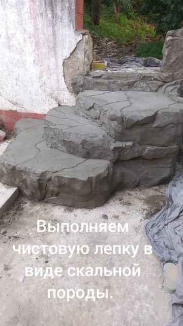 Ступеньки  из  арт бетона мастер  Михаил Маслов.   #сказочнаямастерскаяколесникова #творчество #