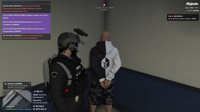 Злоупотребление функционалом сервера. смотреть онлайн