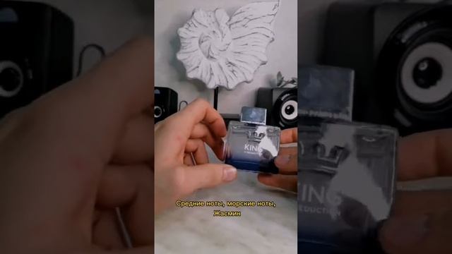 King of seduction by Antonio Banderas. Обзор аромата. К распиву 51020 мл.