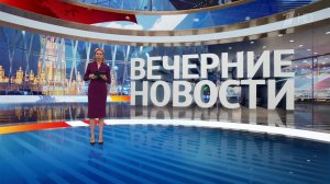 Выпуск новостей в 18:00 от 02.03.2025