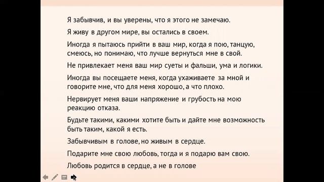 Лекция 
