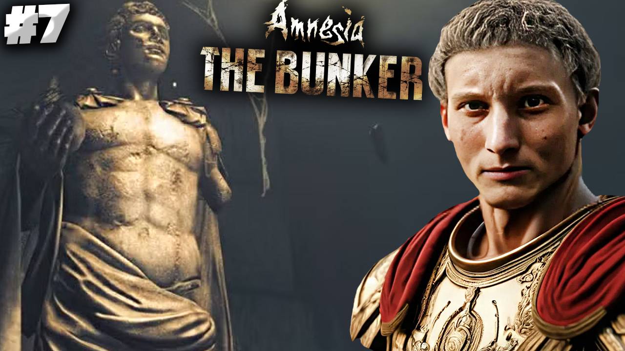 РИМСКИЙ ЗАТУПЫЧ С ГАЗОМ ► AMNESIA:THE BUNKER ► #7
