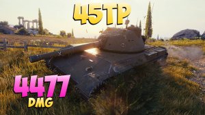 45TP - 7 Фрагов 4.4K Урона - Радостный! - Мир Танков