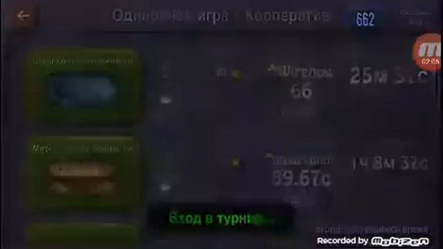 Покупаю всё что можно купить на билеты
