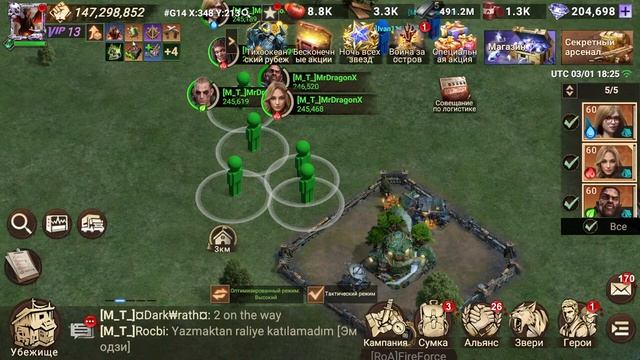 Фаза 6_Остров_Doomsday  Last Survivors (3)