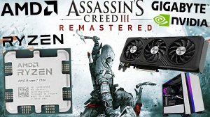 TEST AMD RYZEN 7 7700 AND RTX 4060 8 GB В ASSASSINS CREED 3 REMASTERED / ТЕСТ МОЕГО КОМПЬЮТЕРА