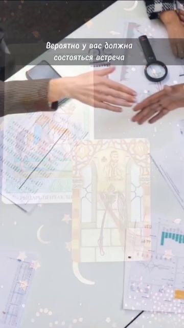 Карта Дня на субботу 09 июля от Мастера Алины #картадня #советдня #прогнознасегодня