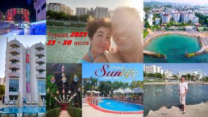 Турция 2023 отель Grand SunLife