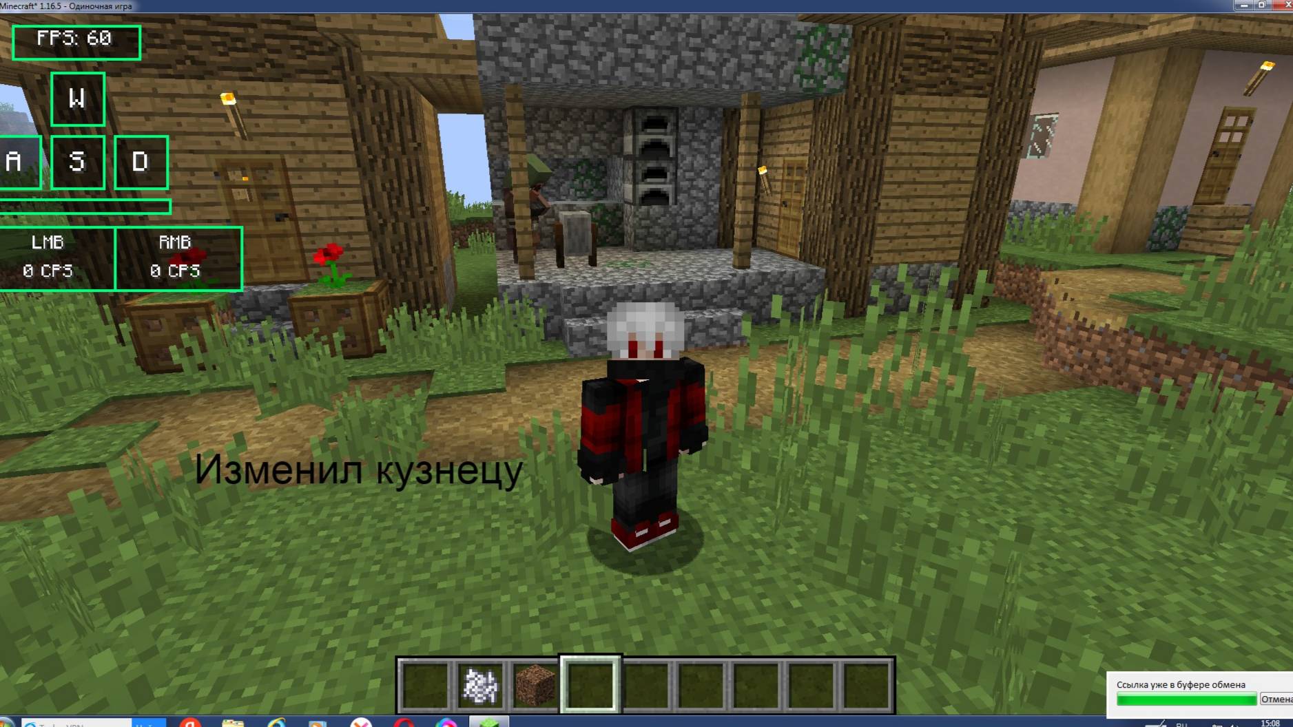 Я изменил кузнецу до неузнаваемости в майнкрафте
