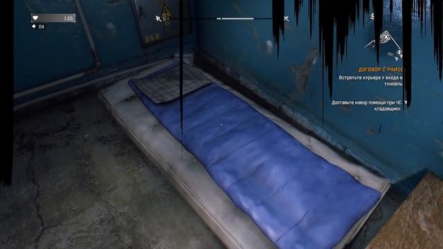 дань для Раиса|dying light #5 смотреть онлайн