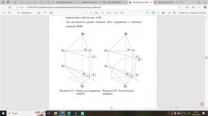 Лабораторная 4 задача 3