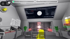 Молекулярный реактор