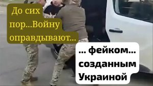 ПРЕСТУПЛЕНИЕ УКРАИНЫ А НАРОД УКРАИНЫ ВЕРИТ ДО СИХ ПОР ЧТО ЭТО РОССИЯ.ЧТО  В ГОЛОВАХ УКРАИНЦЕВ...