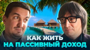 Маркетинг-платформа, которая приносит миллионы | Шердани, Грудин