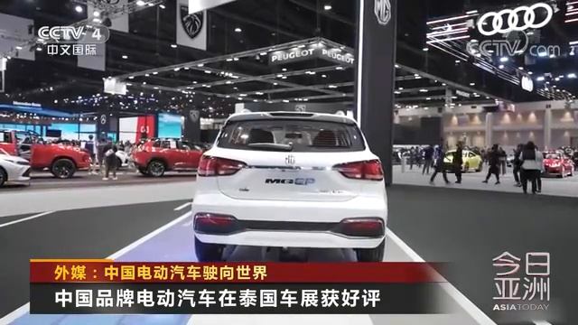 Aiways-CCTV4 смотреть онлайн