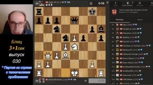 Лучшее с - Александр Гельман 030 #шахматы #Гельман #chess