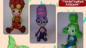 Талантливый ребёнок: Князева Анастасия