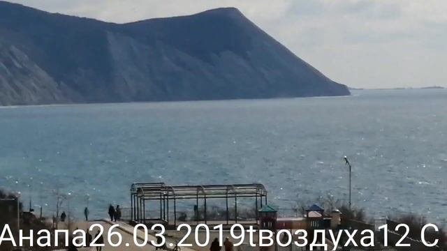 АНАПА ПОГОДА 26.03.2019