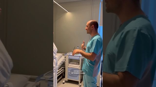 ОСМОТР ЧЕРЕЗ 5 ЧАСОВ ПОСЛЕ ТОТАЛ ФЭЙС. Часть 2. Доктор Карапетян