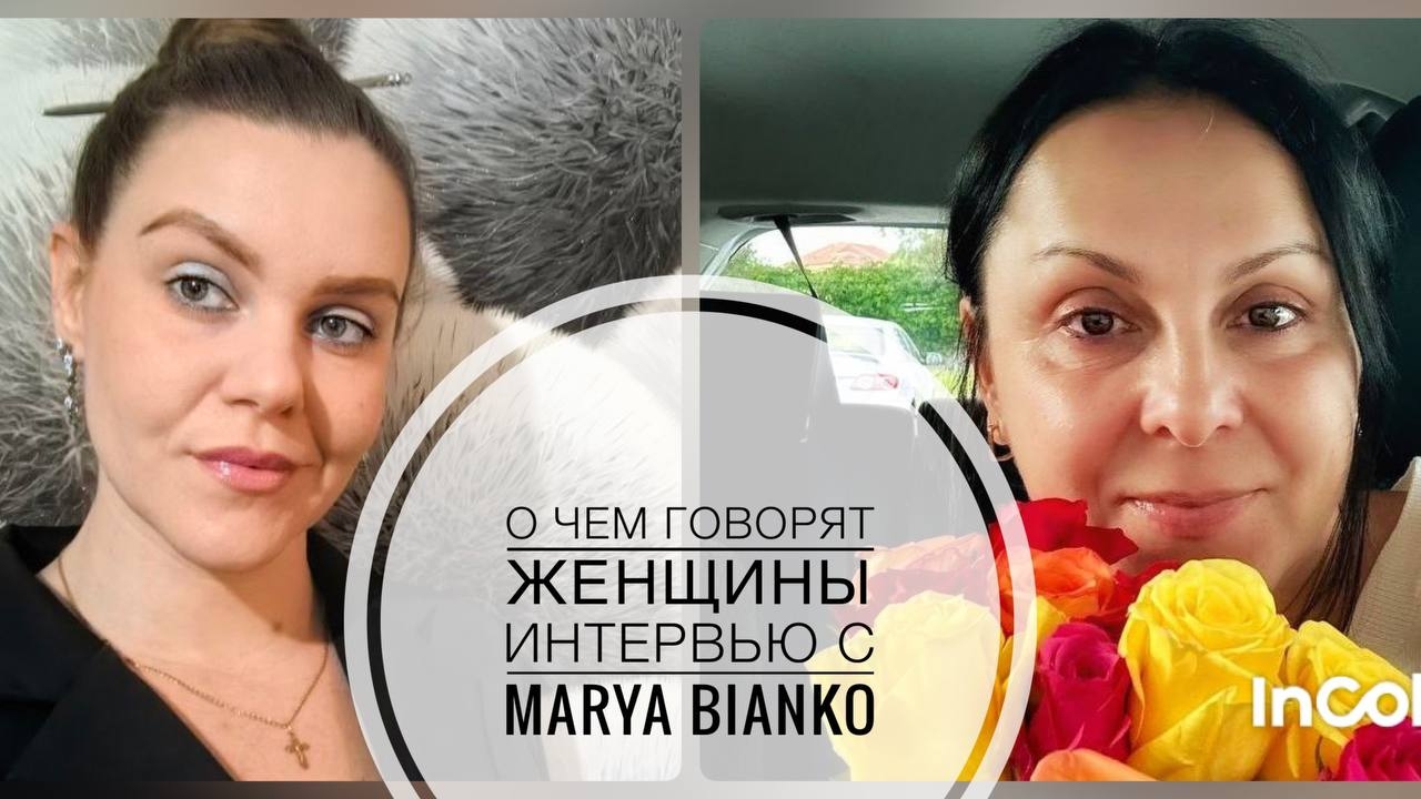 ИНТЕРВЬЮ СО МНОЙ НА КАНАЛЕ NOVA SNOVA