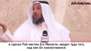 Ибн Таймиййа о вечности Ада