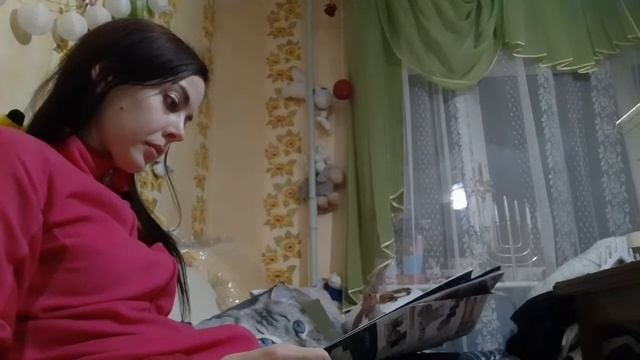 Корелла смотрит журнал
