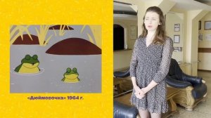 «Союзмультфильму» - 85 лет!