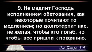 Утреннее служение 9.02.2025г.