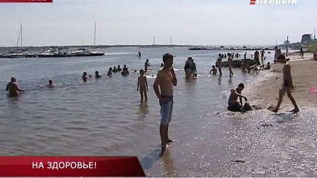 НА ЗДОРОВЬЕ!